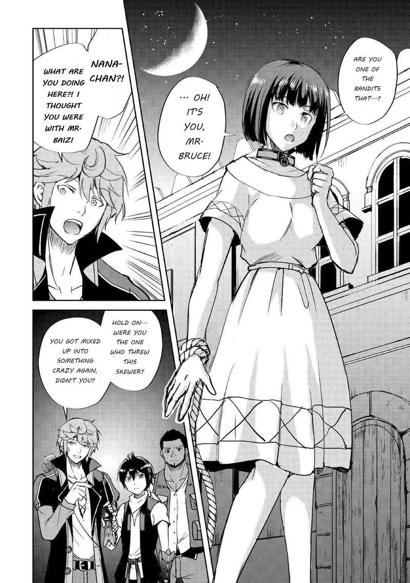 Maken no Daydreamer Chapter 43 page 14