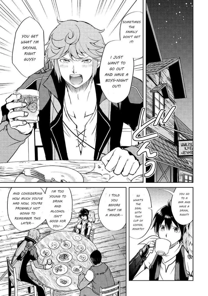 Maken no Daydreamer Chapter 43 page 1