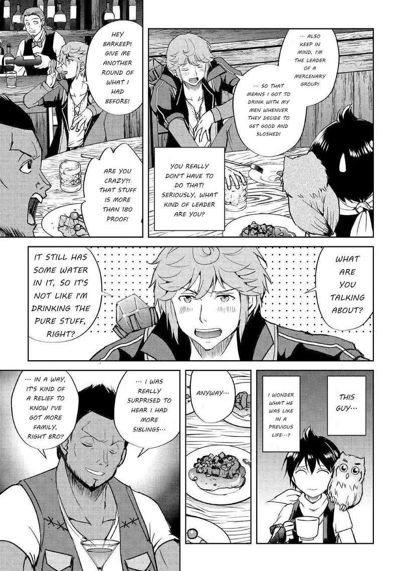 Maken no Daydreamer Chapter 43 page 3