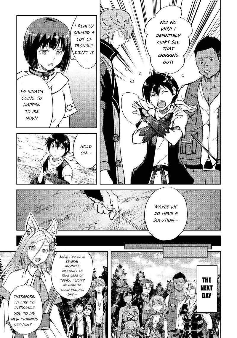 Maken no Daydreamer Chapter 43 page 25