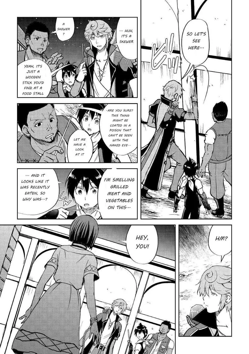 Maken no Daydreamer Chapter 43 page 13