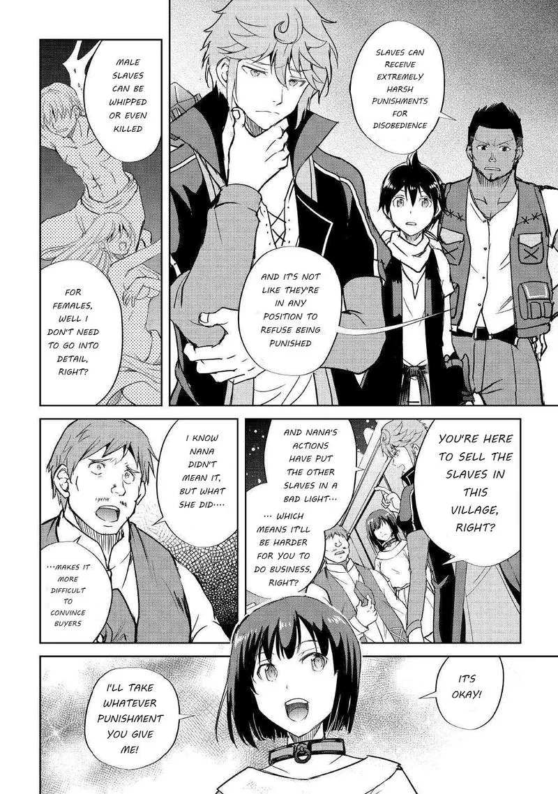 Maken no Daydreamer Chapter 43 page 22