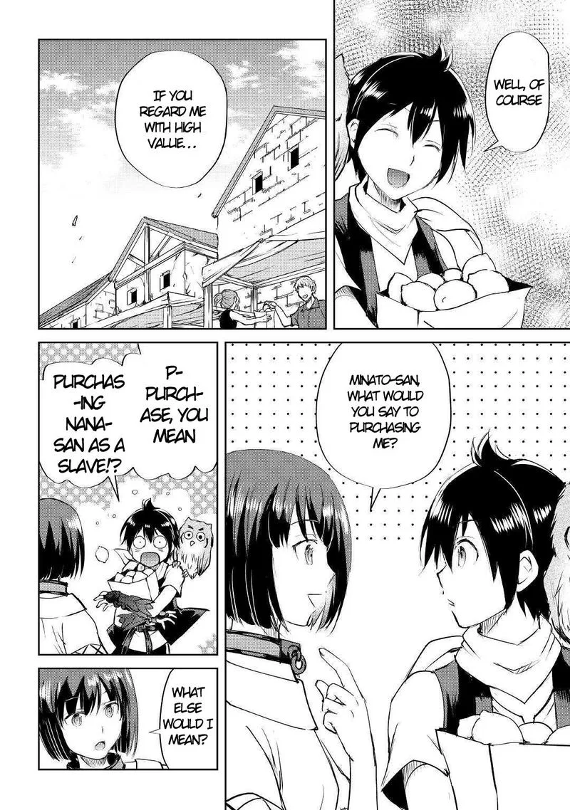 Maken no Daydreamer Chapter 44 page 12