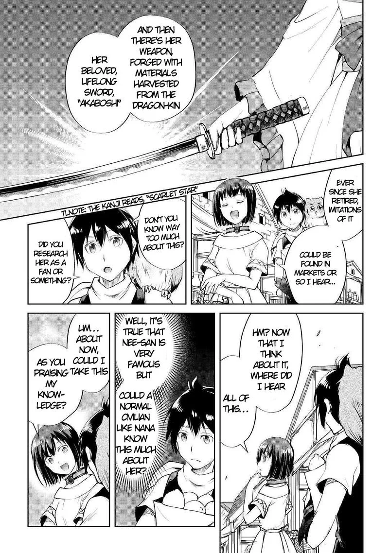 Maken no Daydreamer Chapter 44 page 11