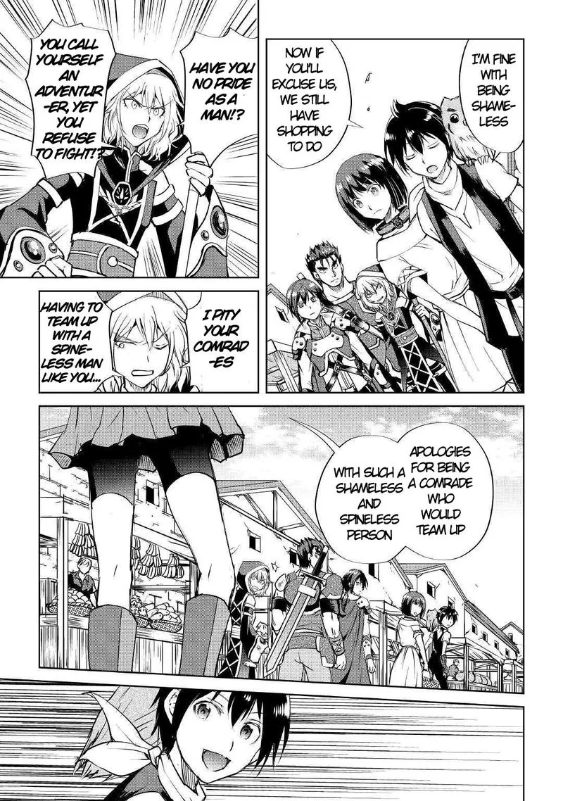 Maken no Daydreamer Chapter 44 page 21