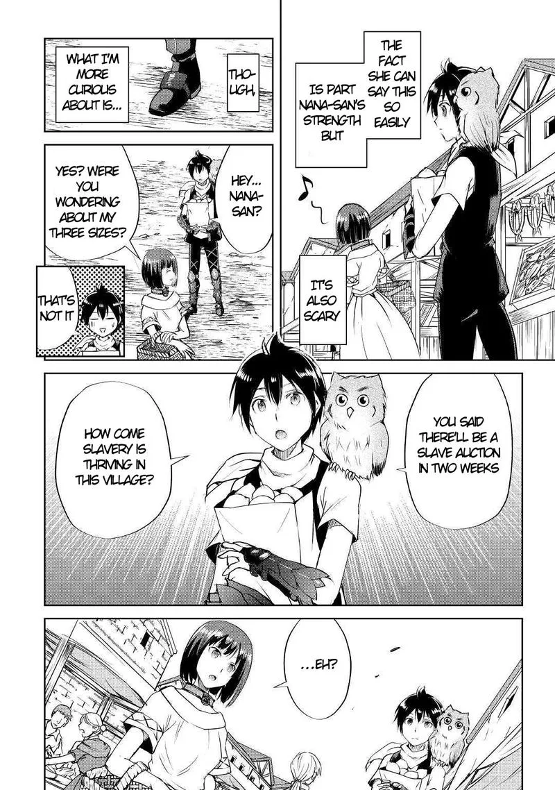 Maken no Daydreamer Chapter 44 page 14
