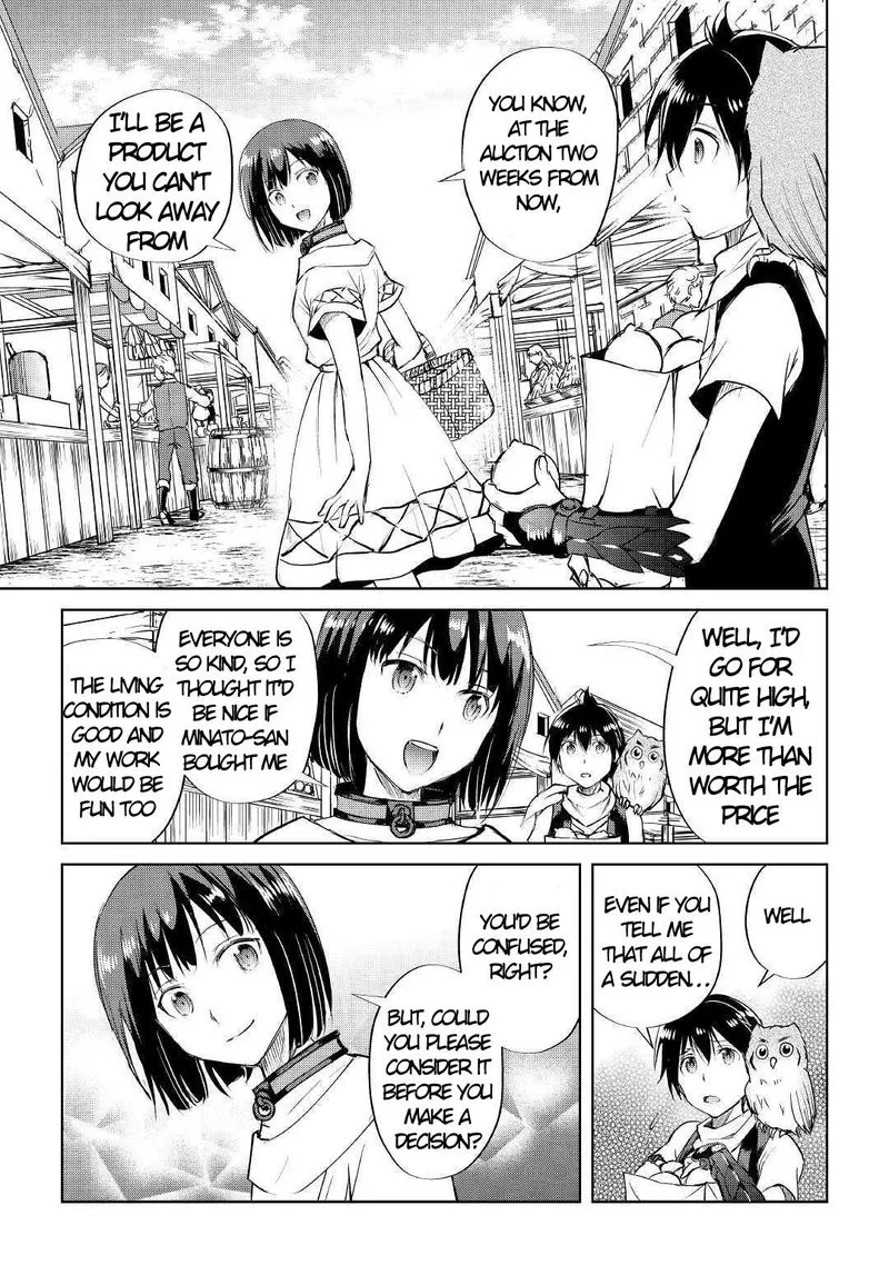 Maken no Daydreamer Chapter 44 page 13