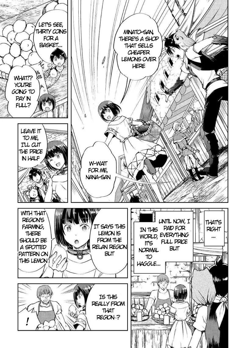 Maken no Daydreamer Chapter 44 page 7