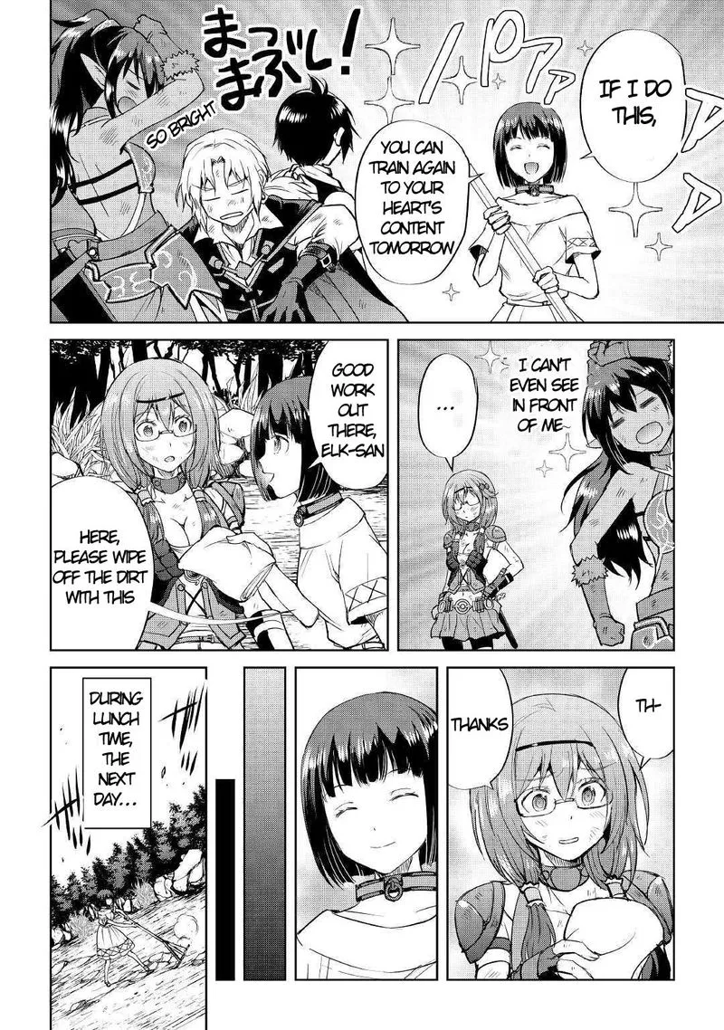 Maken no Daydreamer Chapter 44 page 4