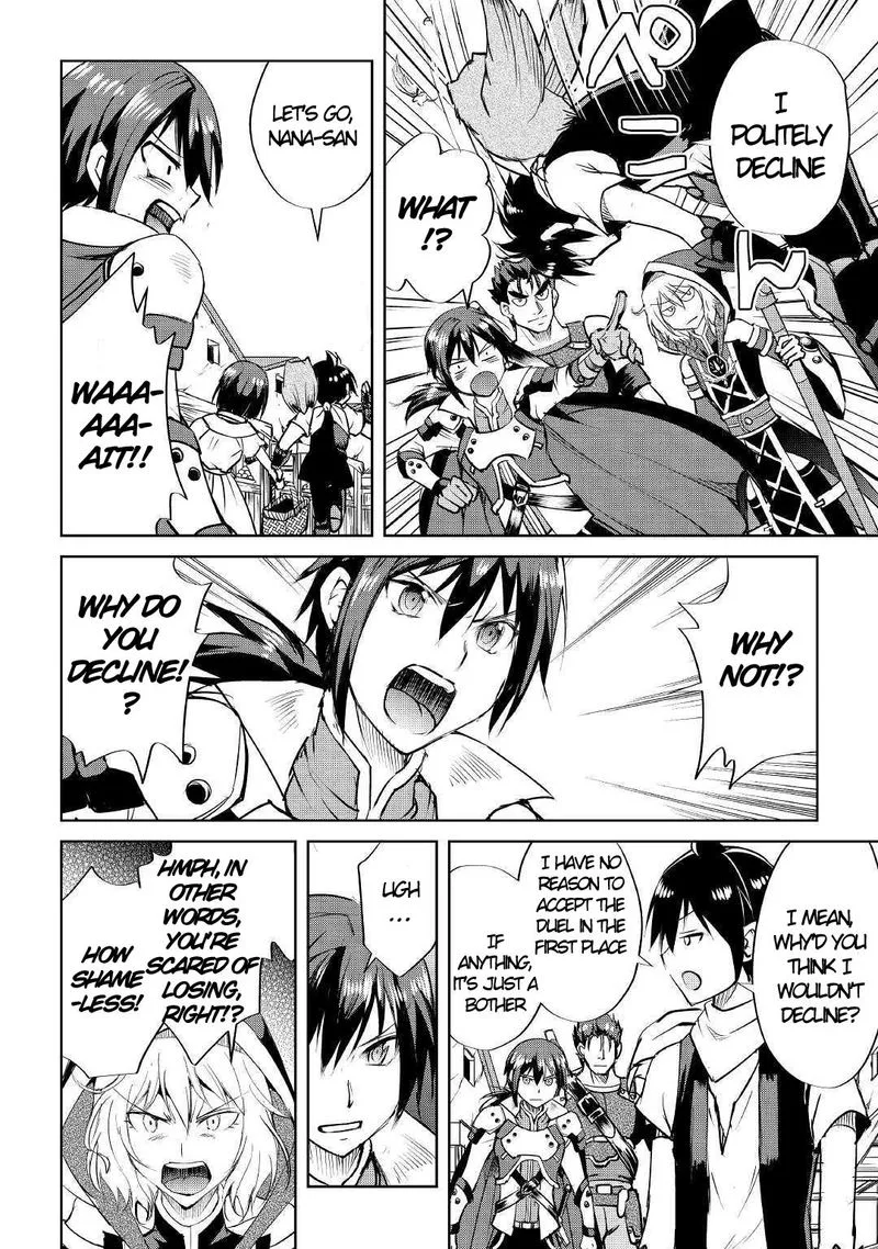Maken no Daydreamer Chapter 44 page 20