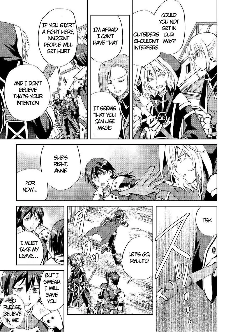 Maken no Daydreamer Chapter 44 page 27