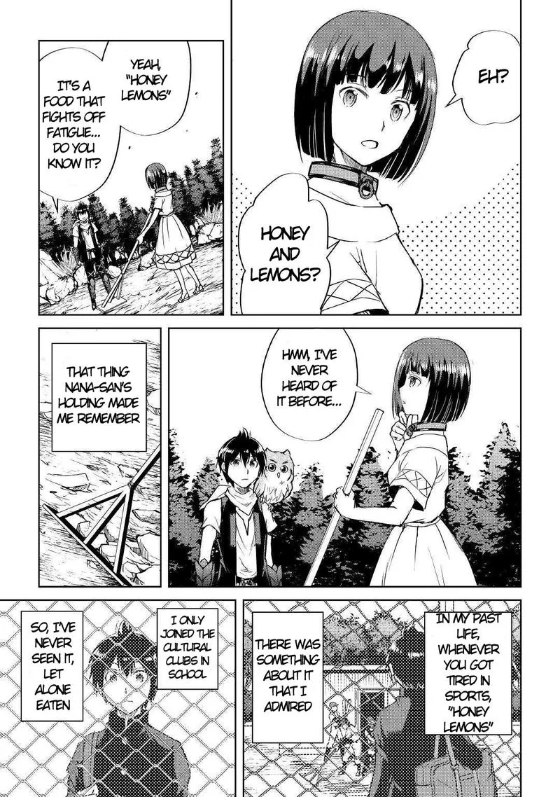 Maken no Daydreamer Chapter 44 page 5