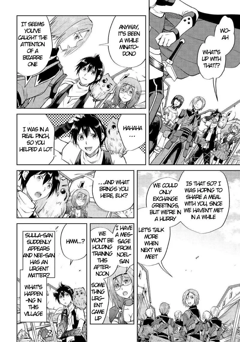 Maken no Daydreamer Chapter 44 page 28