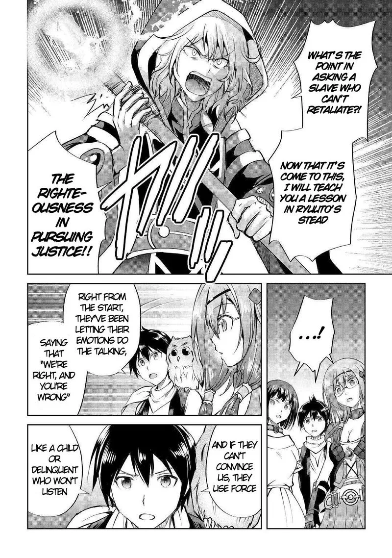Maken no Daydreamer Chapter 44 page 24