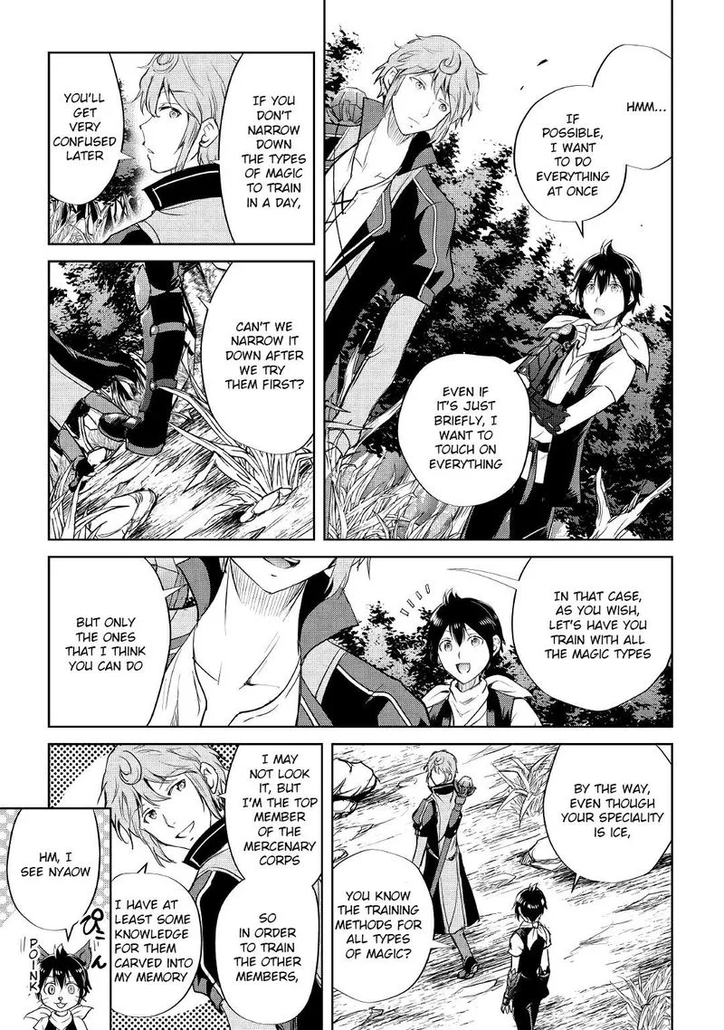 Maken no Daydreamer Chapter 45 page 5