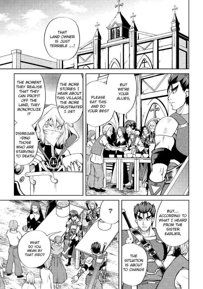 Maken no Daydreamer Chapter 45 page 13