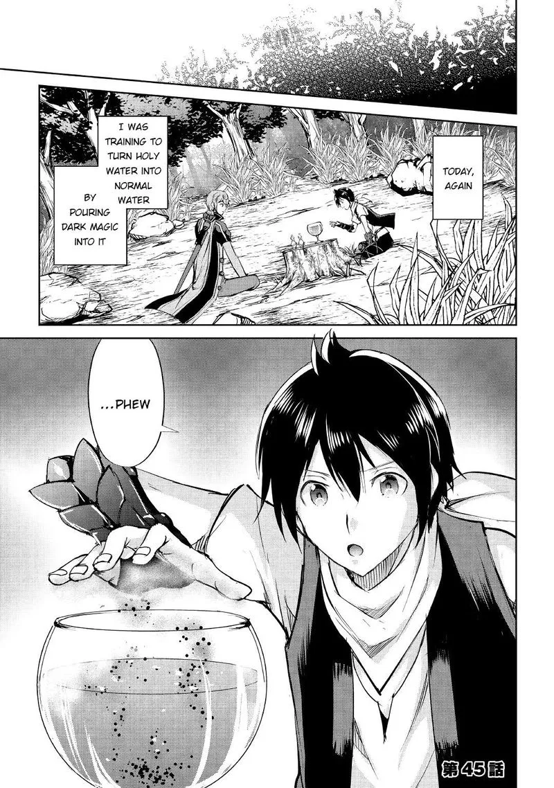 Maken no Daydreamer Chapter 45 page 1