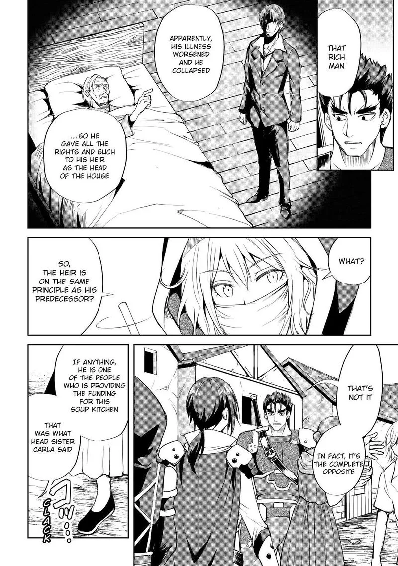 Maken no Daydreamer Chapter 45 page 14