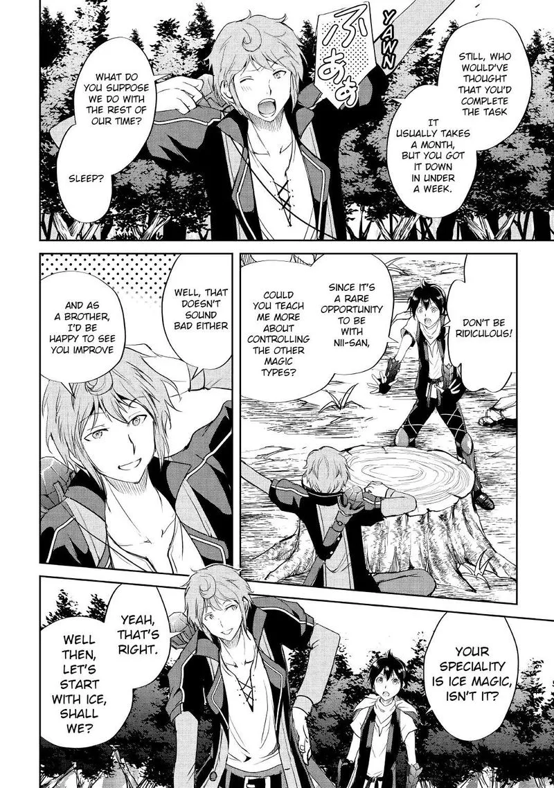 Maken no Daydreamer Chapter 45 page 4