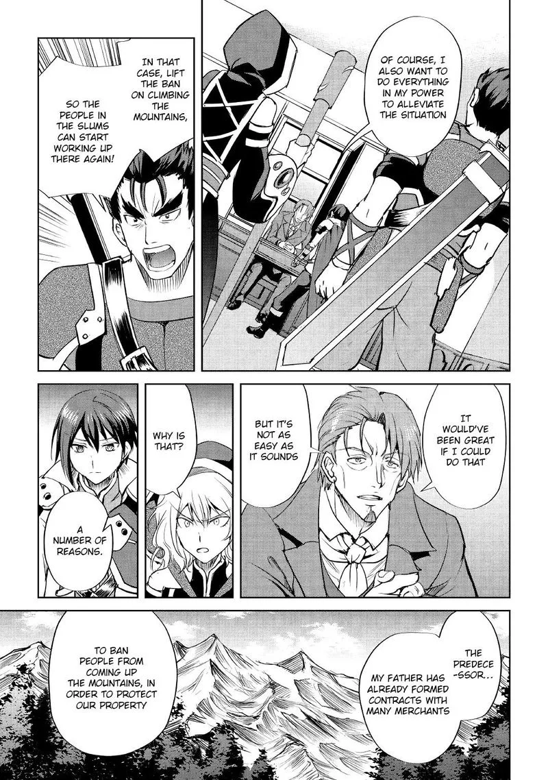Maken no Daydreamer Chapter 45 page 21