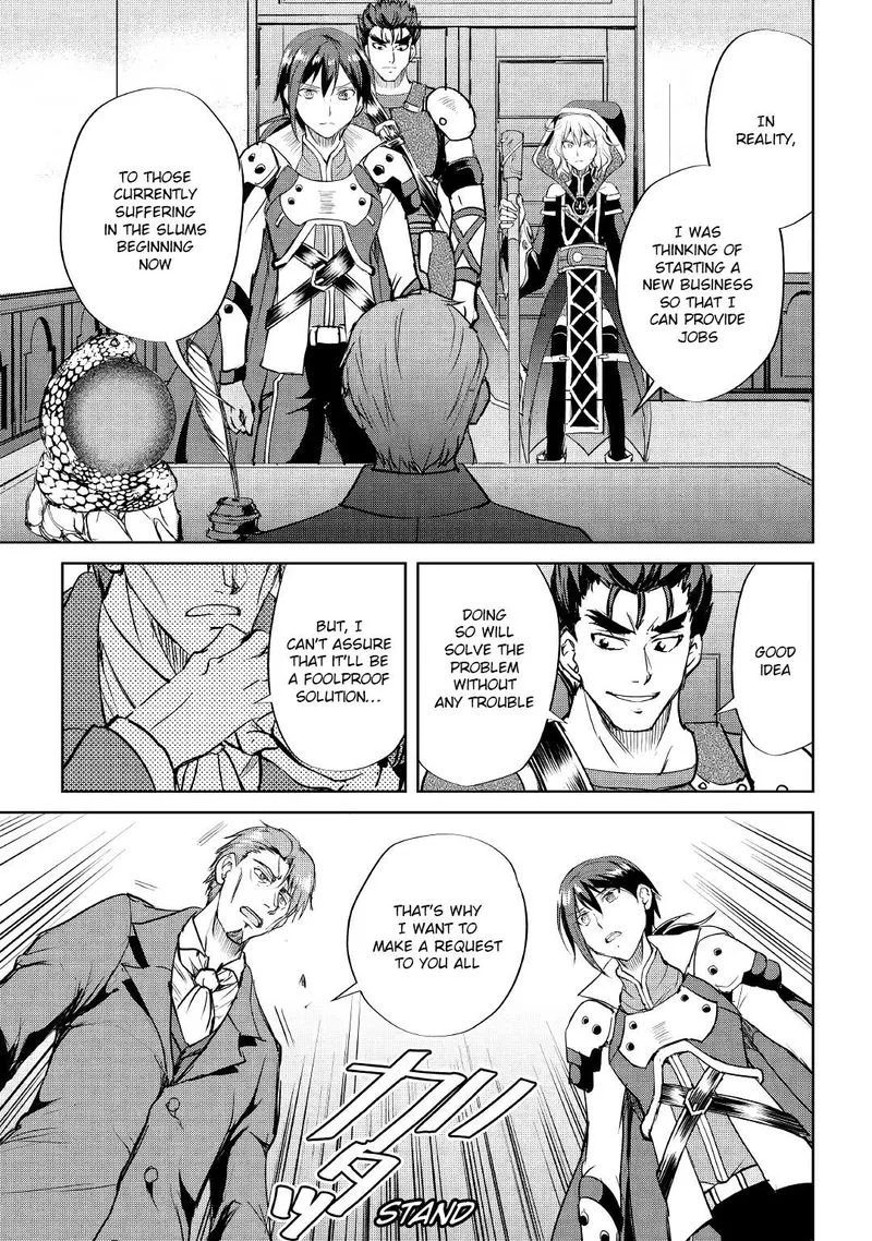 Maken no Daydreamer Chapter 45 page 23