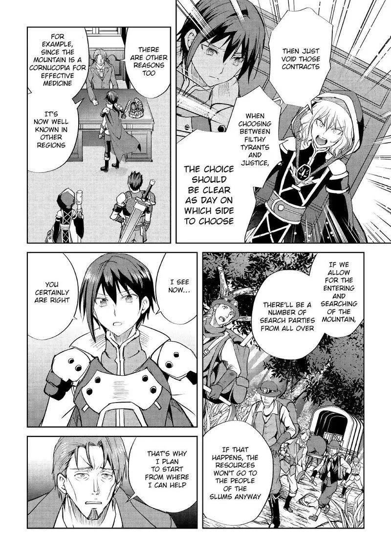 Maken no Daydreamer Chapter 45 page 22