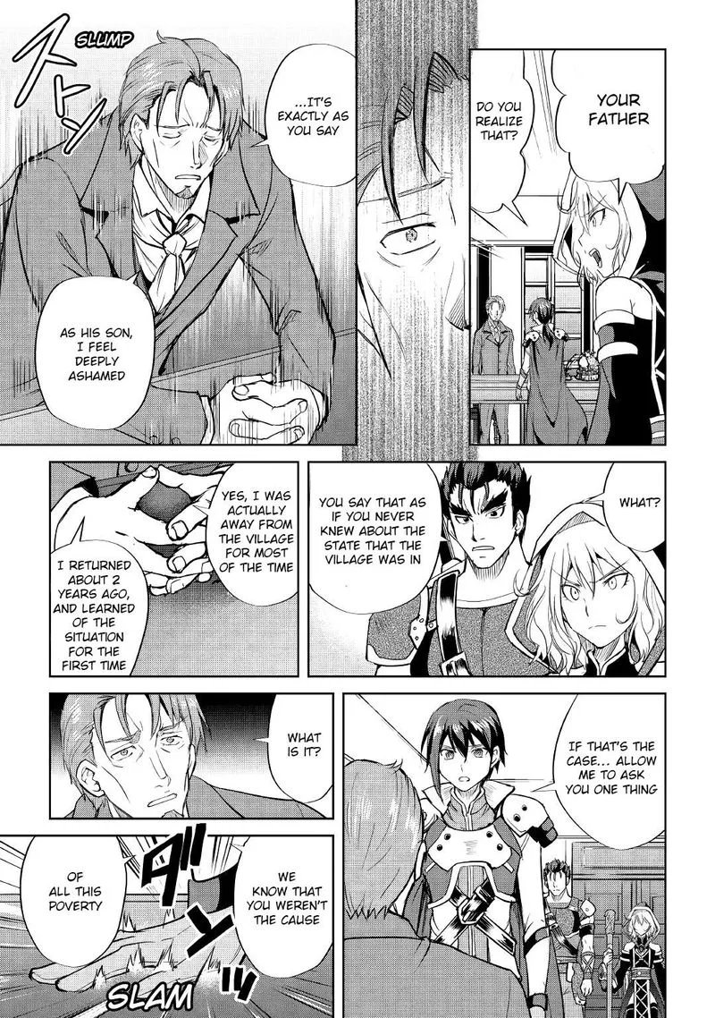 Maken no Daydreamer Chapter 45 page 19