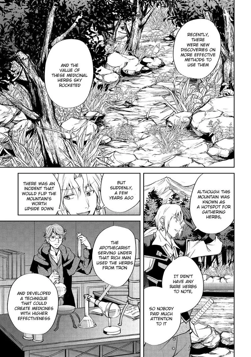 Maken no Daydreamer Chapter 45 page 11