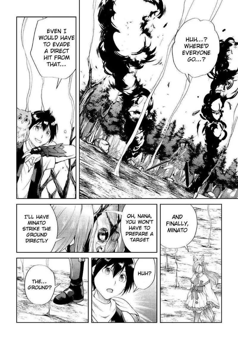 Maken no Daydreamer Chapter 46 page 7