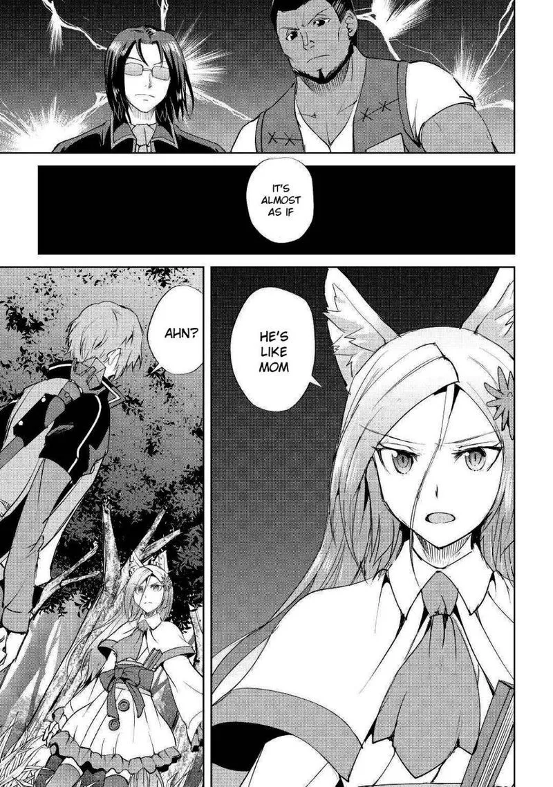 Maken no Daydreamer Chapter 46 page 19
