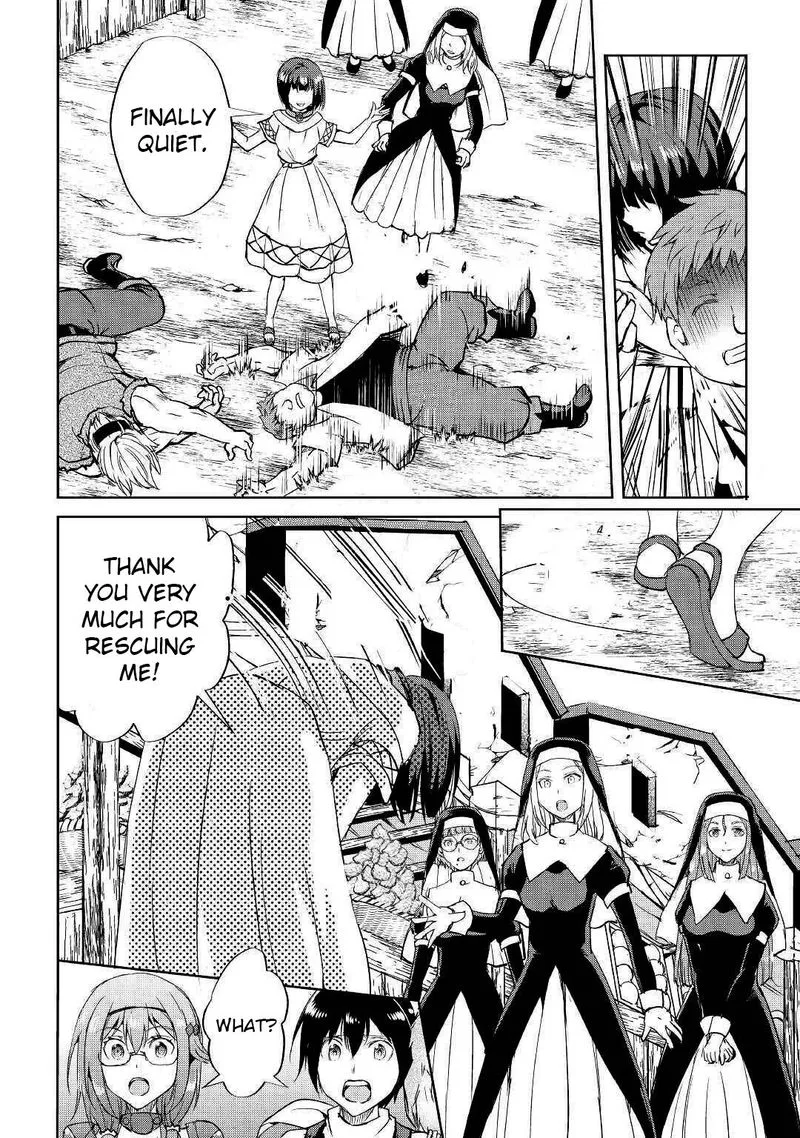 Maken no Daydreamer Chapter 47 page 12