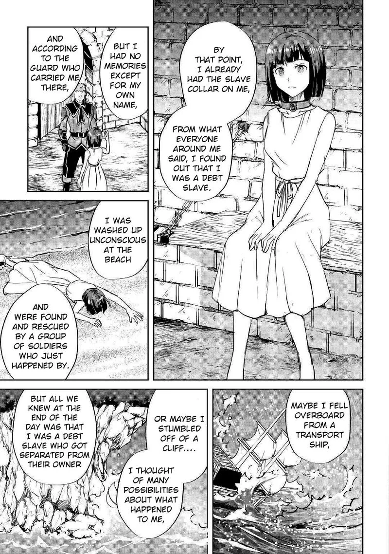 Maken no Daydreamer Chapter 47 page 17