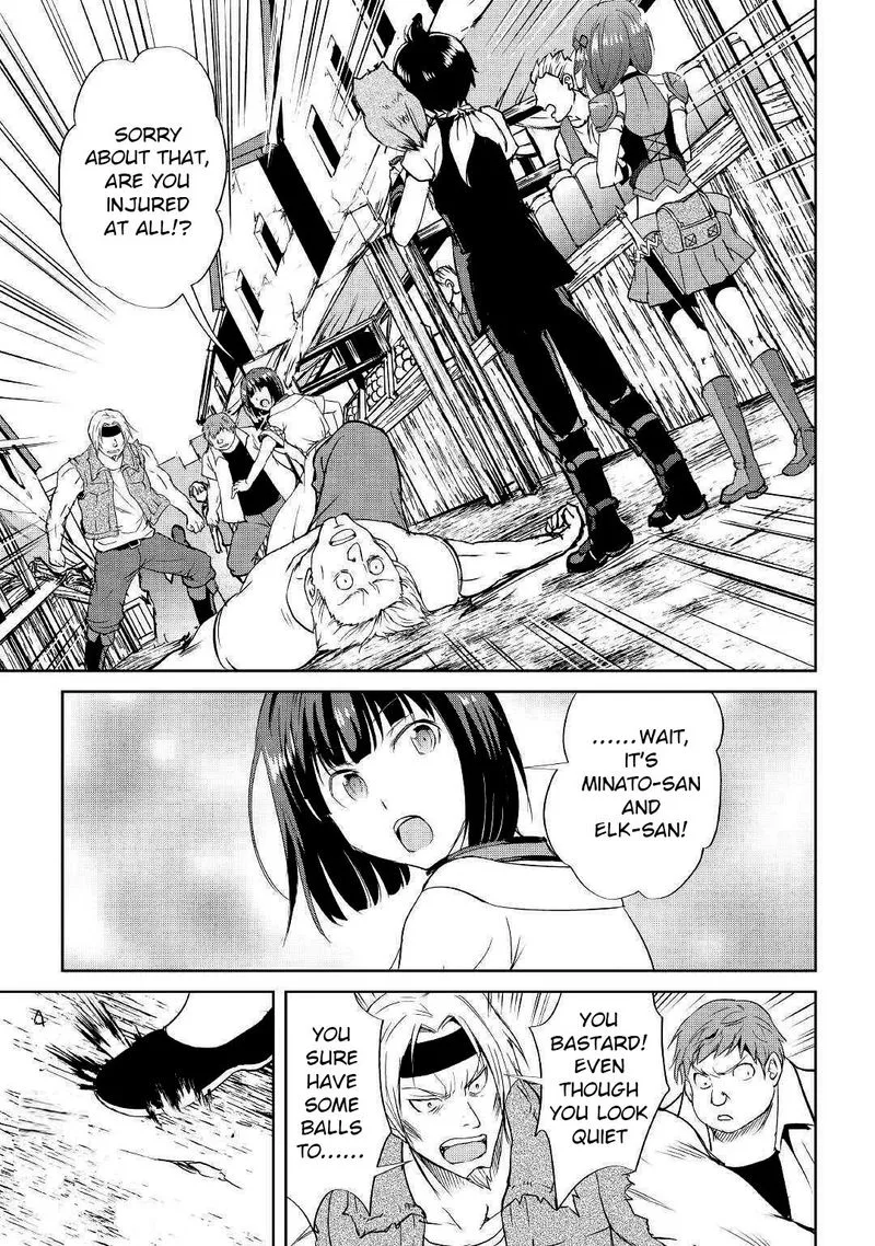 Maken no Daydreamer Chapter 47 page 7