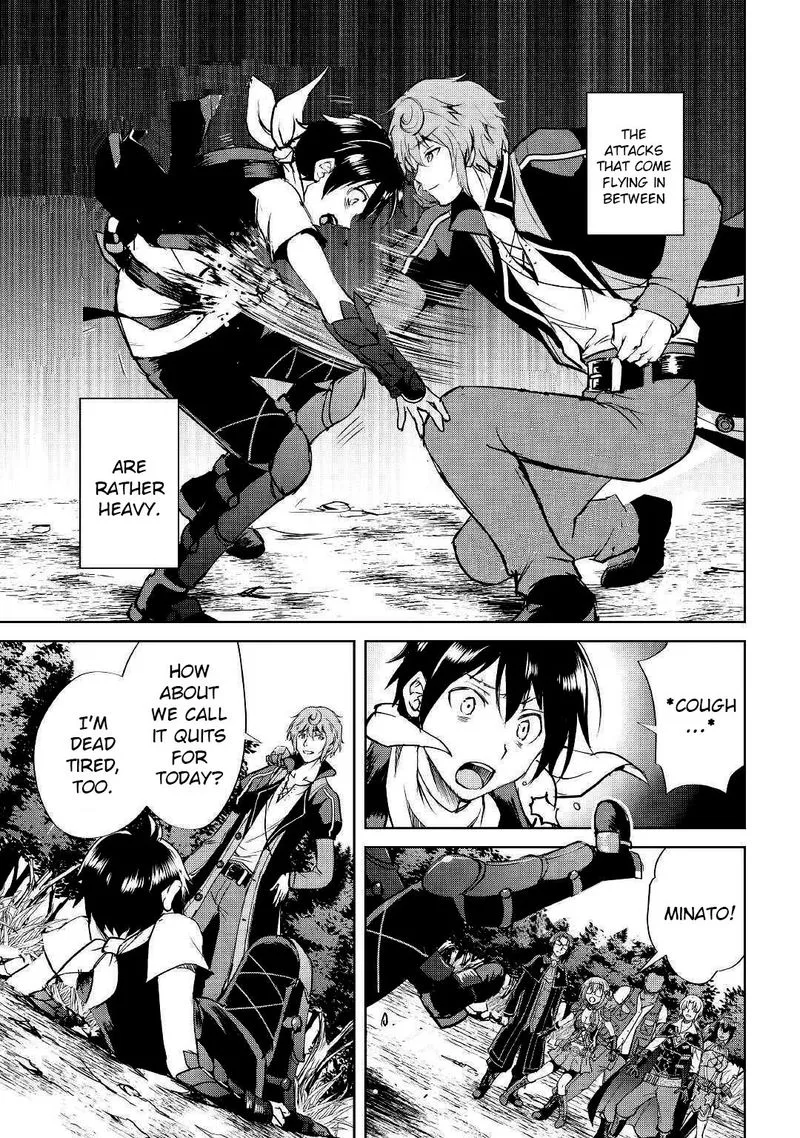 Maken no Daydreamer Chapter 47 page 3