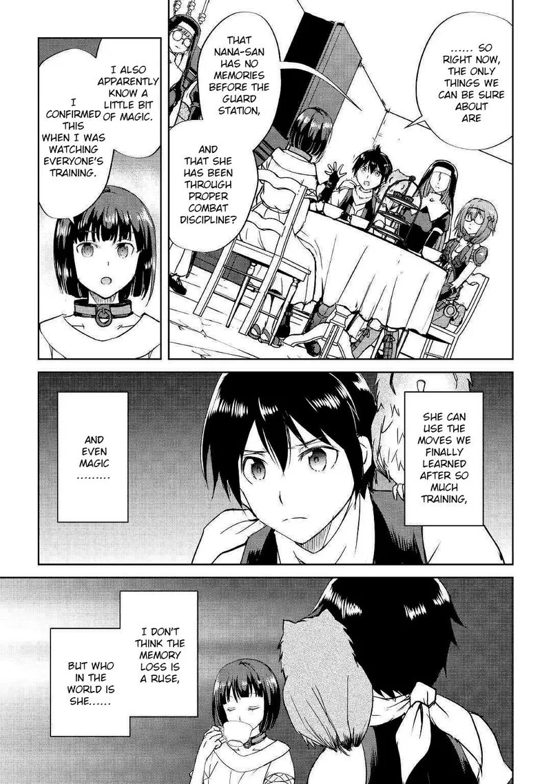 Maken no Daydreamer Chapter 47 page 19