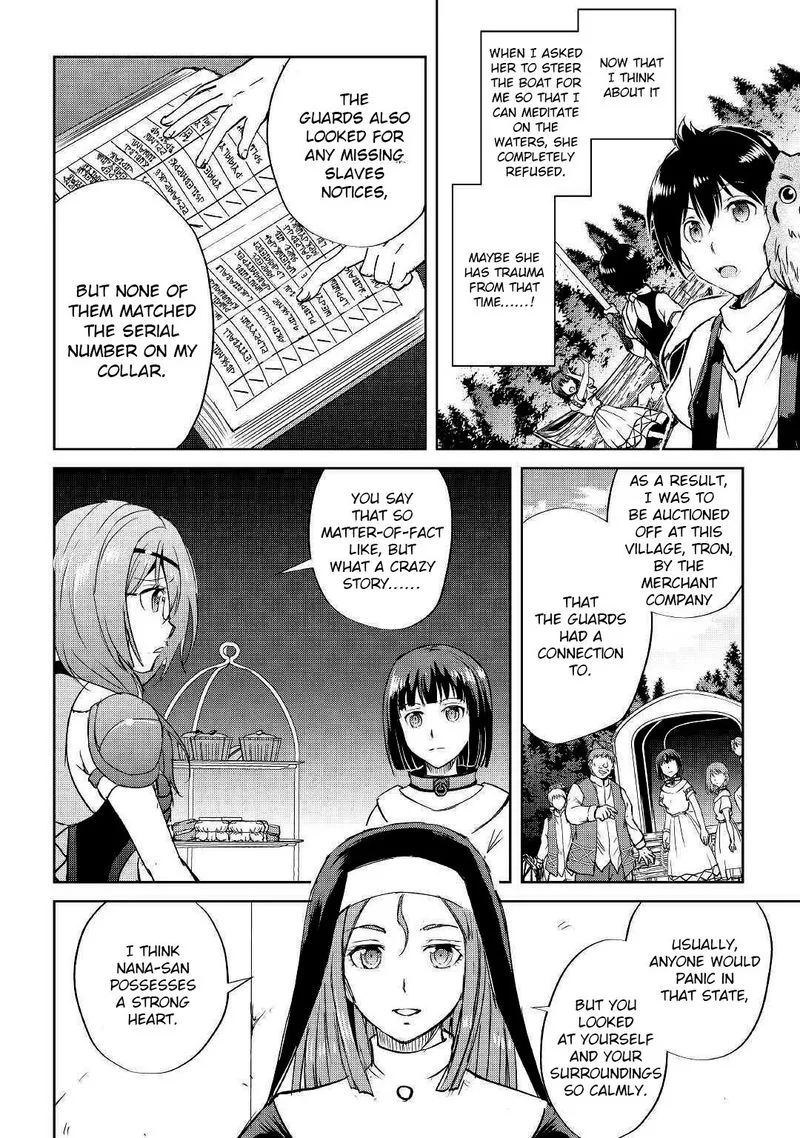 Maken no Daydreamer Chapter 47 page 18