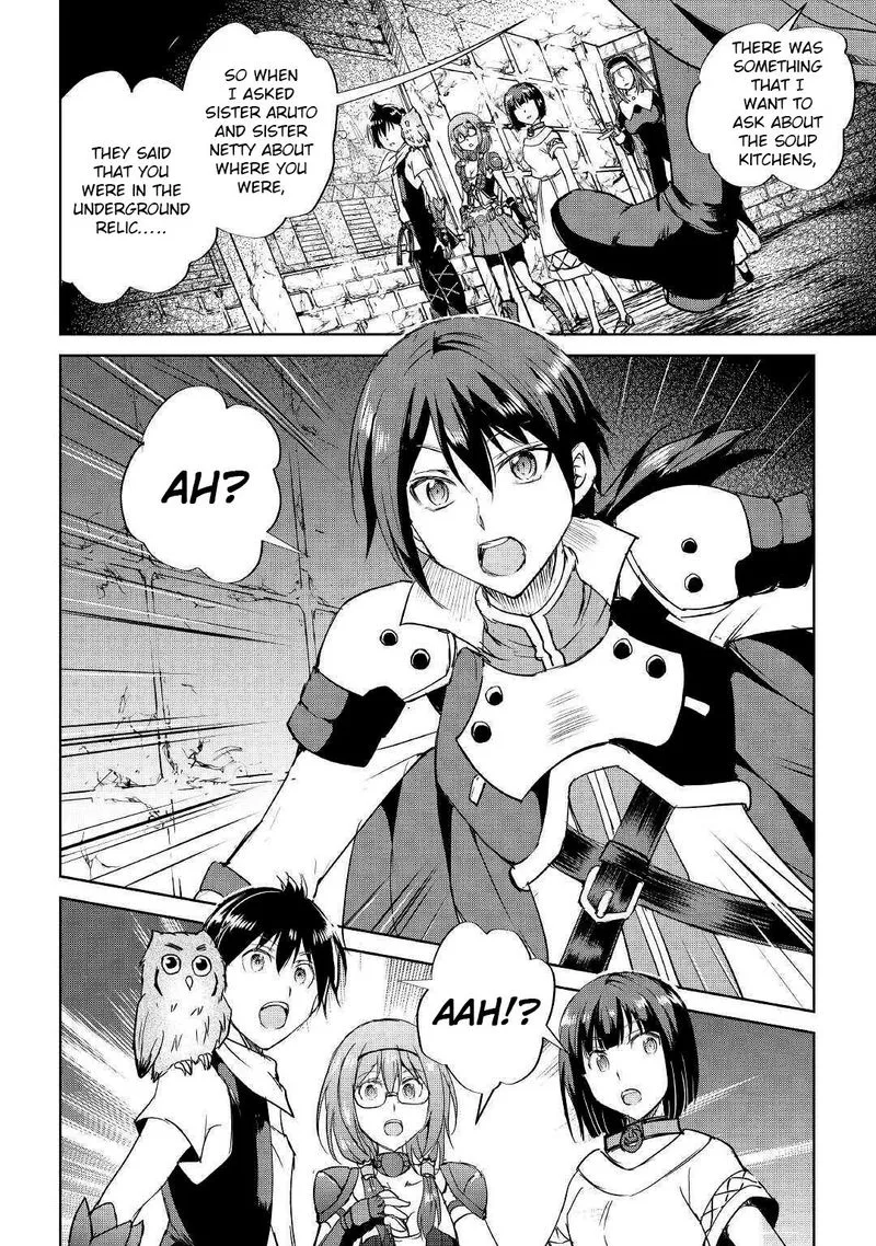 Maken no Daydreamer Chapter 47 page 24