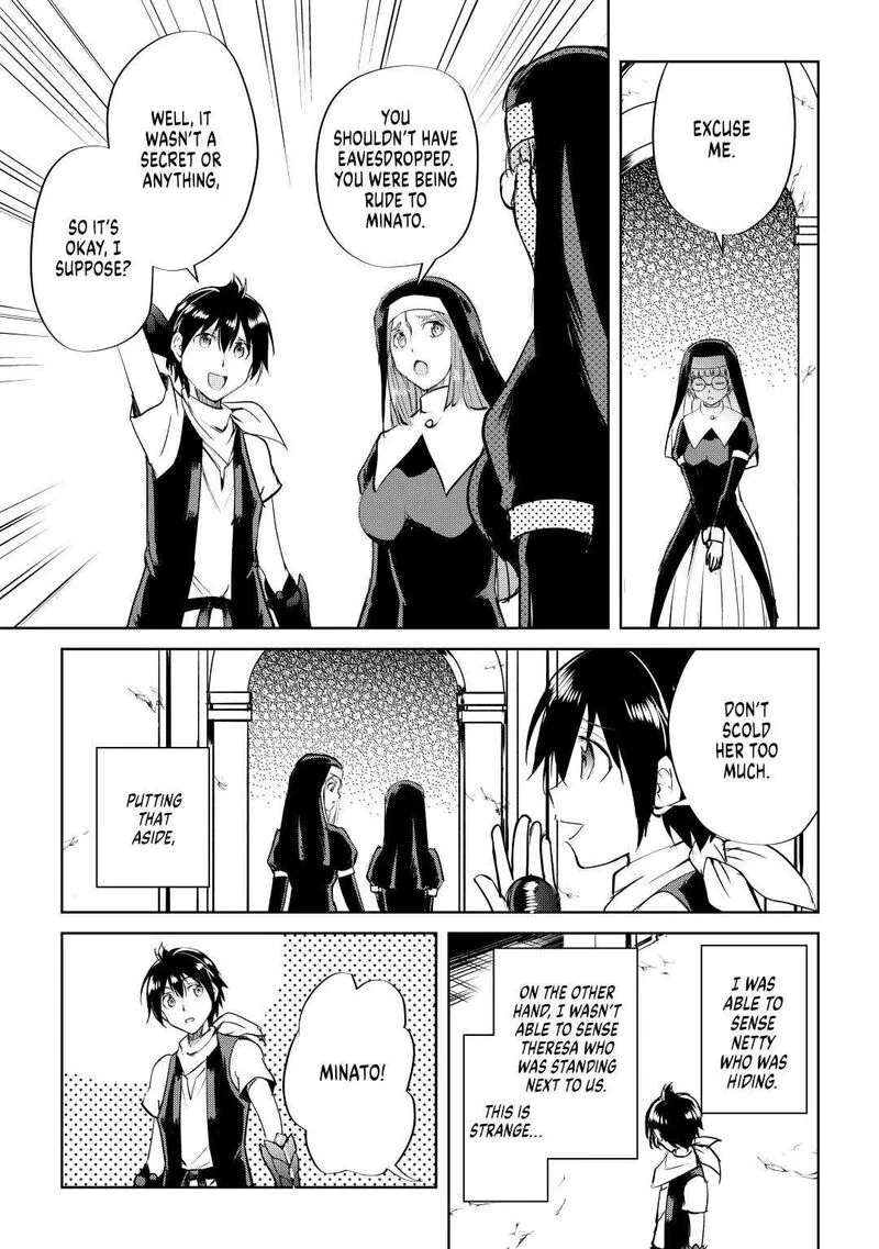 Maken no Daydreamer Chapter 48 page 15