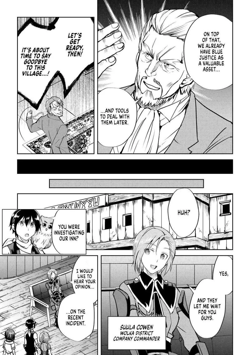 Maken no Daydreamer Chapter 48 page 19