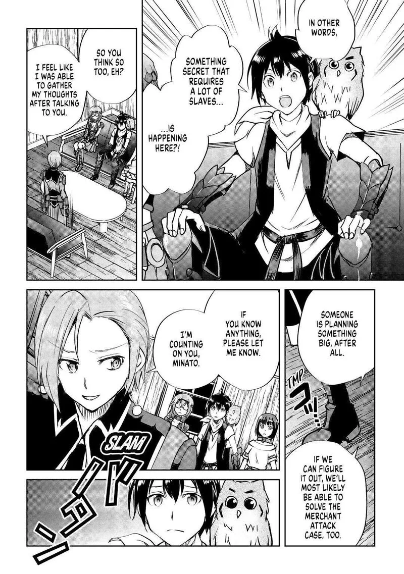 Maken no Daydreamer Chapter 48 page 26