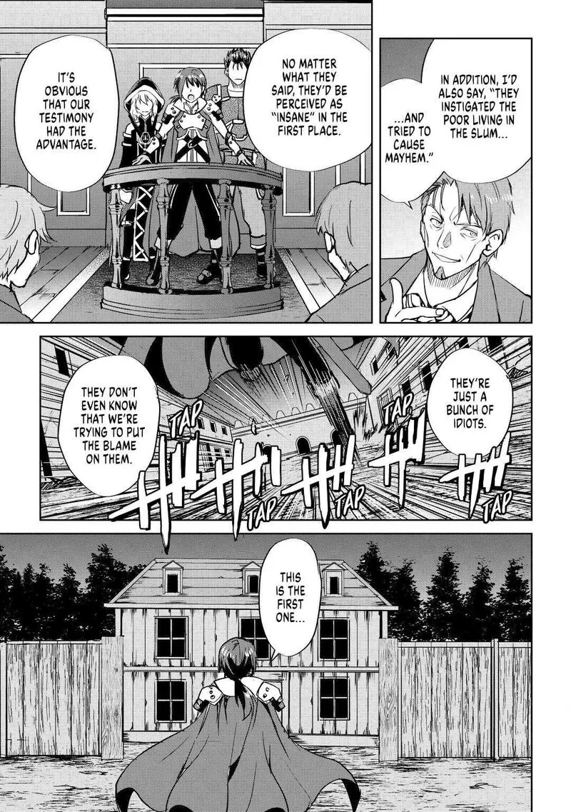 Maken no Daydreamer Chapter 49 page 17