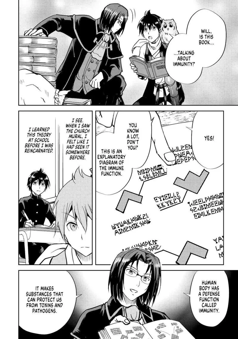 Maken no Daydreamer Chapter 49 page 6