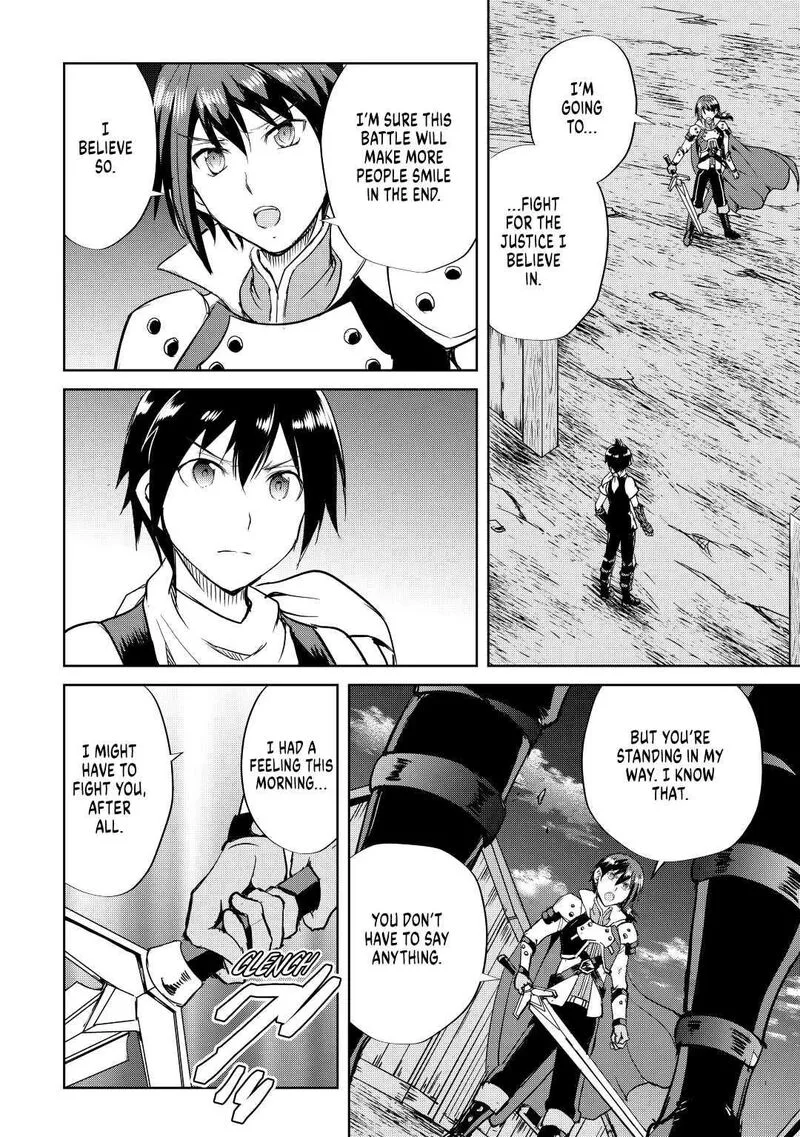 Maken no Daydreamer Chapter 49 page 20