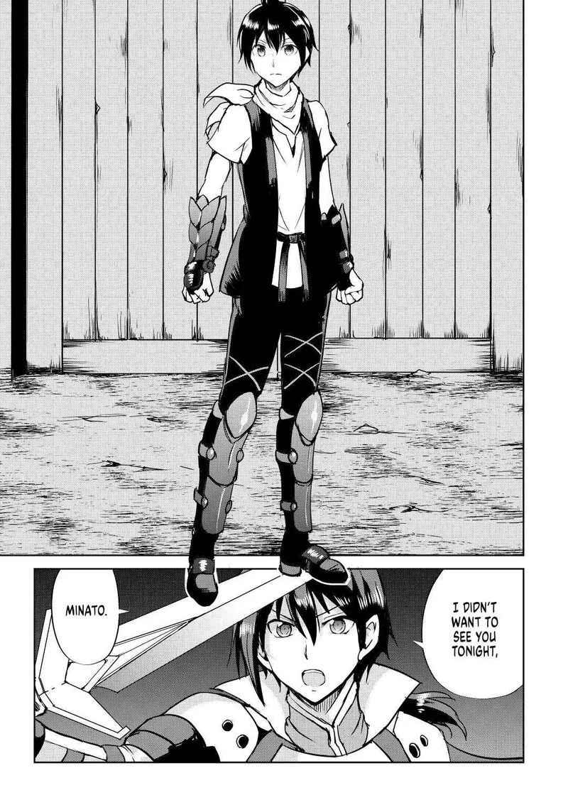 Maken no Daydreamer Chapter 49 page 19