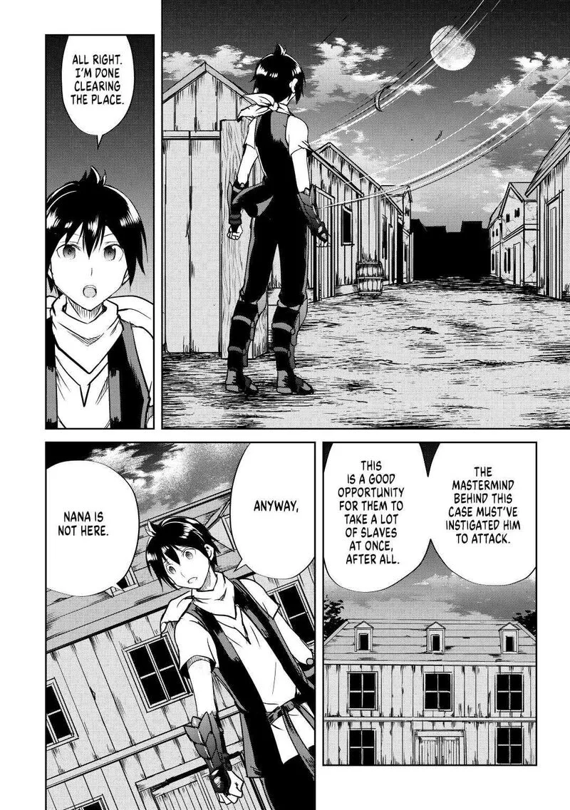 Maken no Daydreamer Chapter 49 page 24