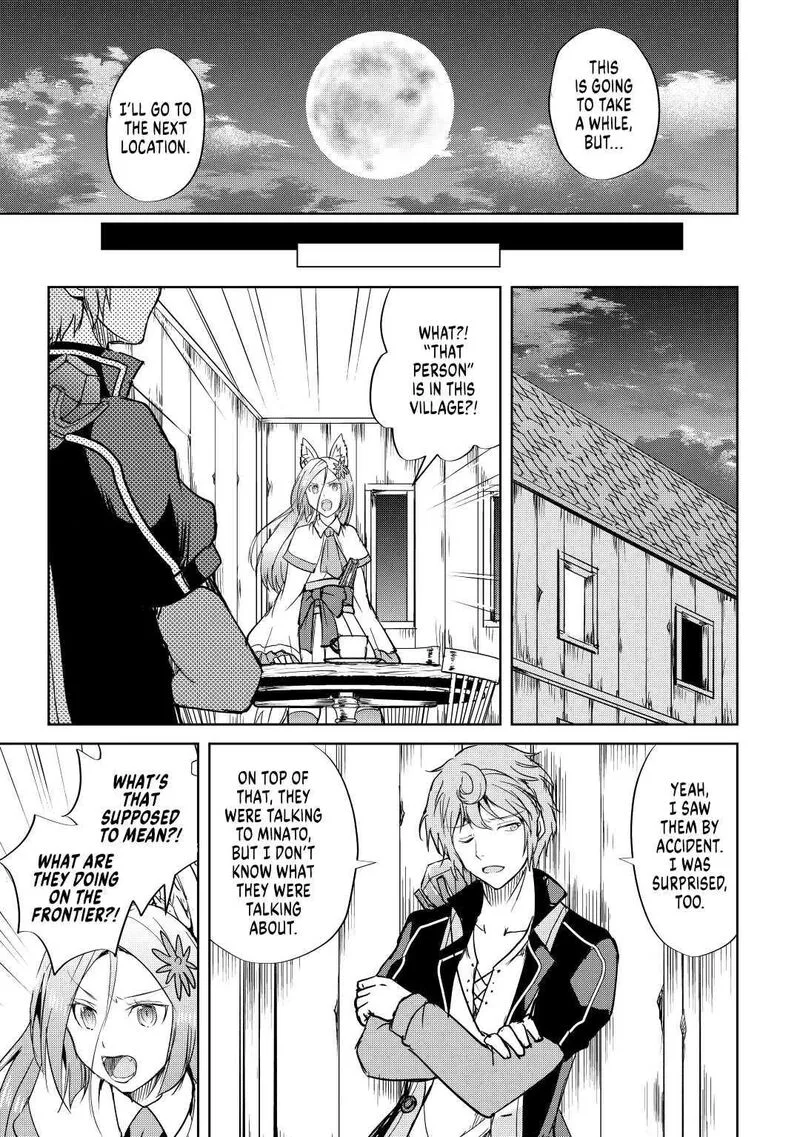 Maken no Daydreamer Chapter 49 page 25