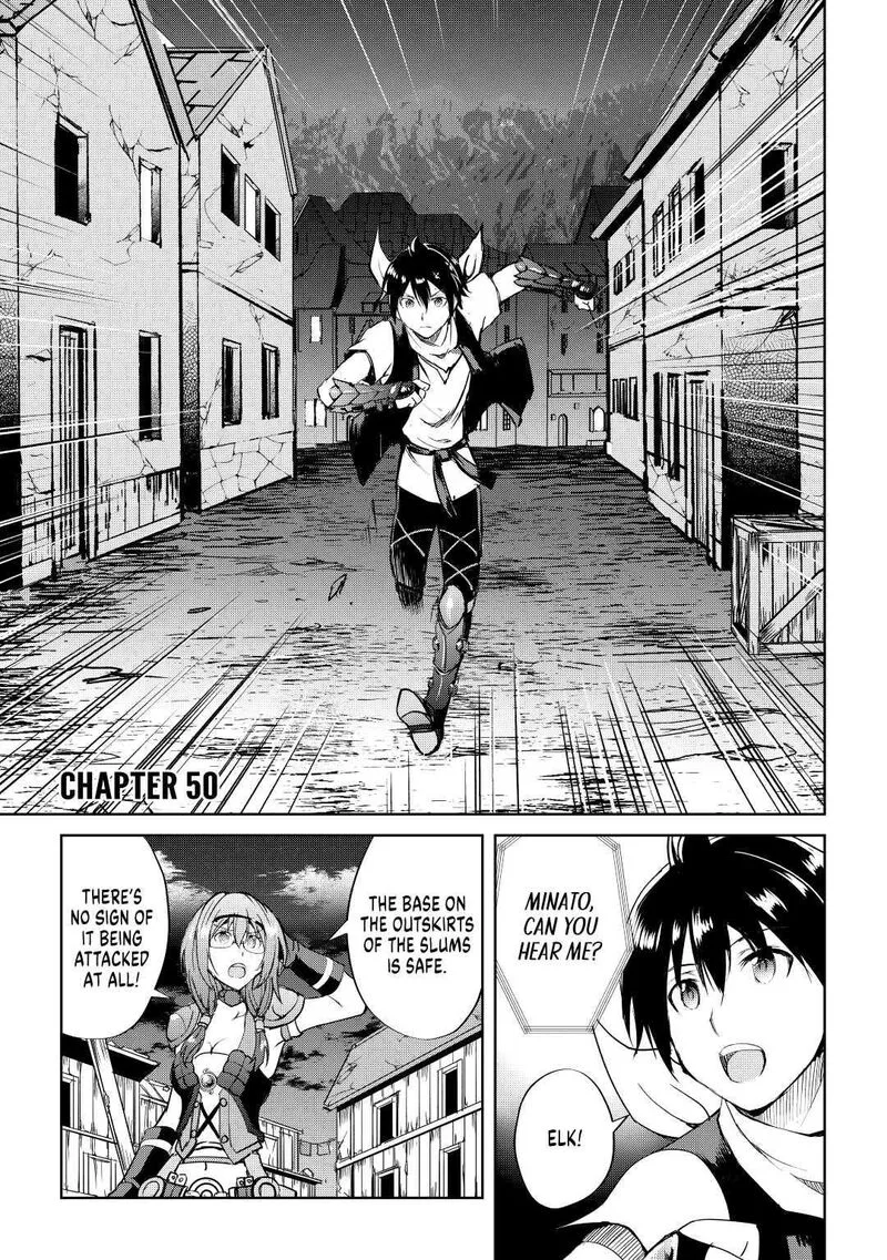 Maken no Daydreamer Chapter 50 page 1