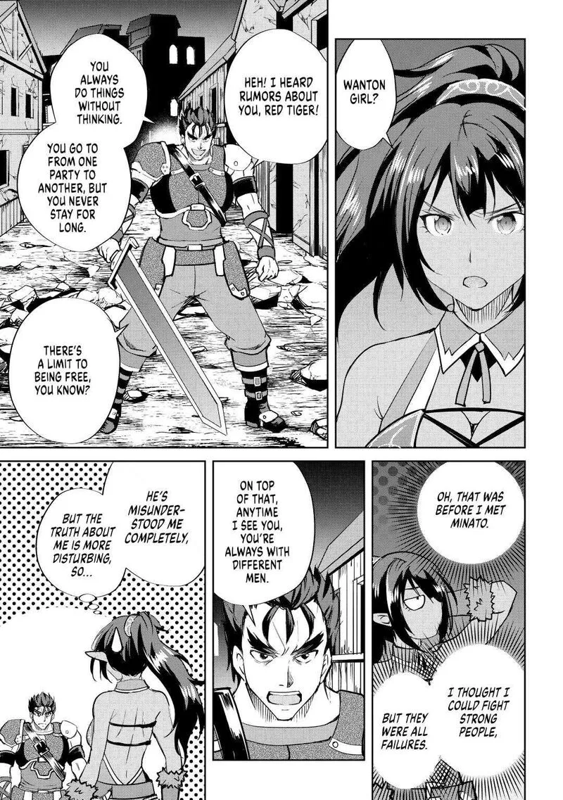 Maken no Daydreamer Chapter 50 page 17