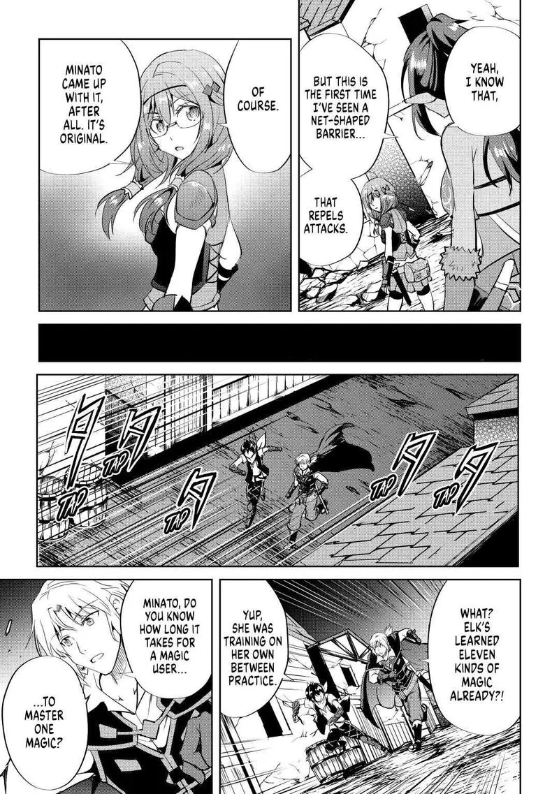 Maken no Daydreamer Chapter 51 page 15