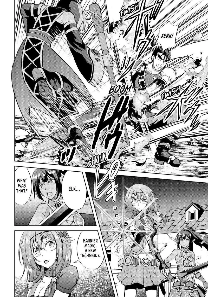 Maken no Daydreamer Chapter 51 page 14